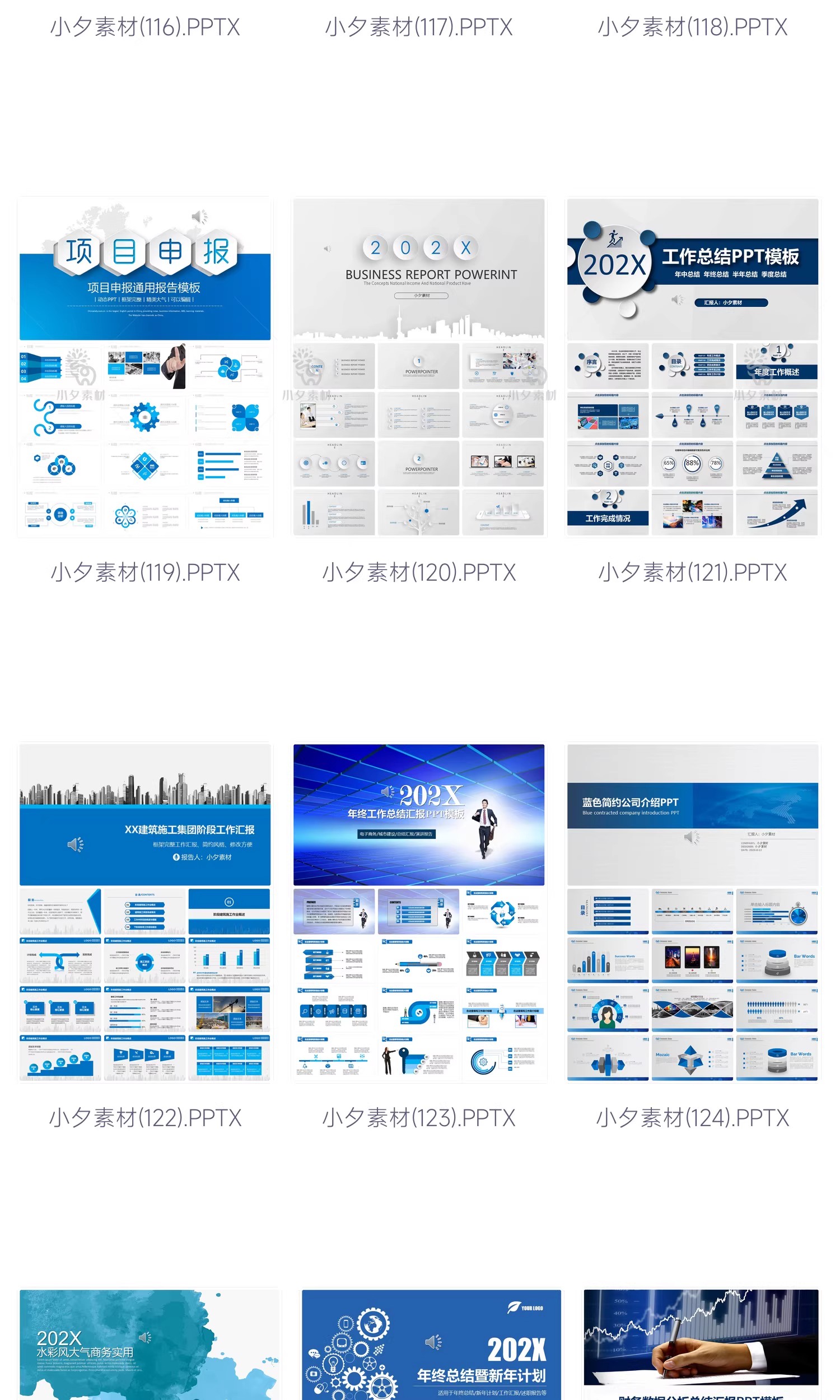图片[18]-高级蓝色系简约商务公司年终工作总结新年计划述职报告PPT模版-大怪兽分享