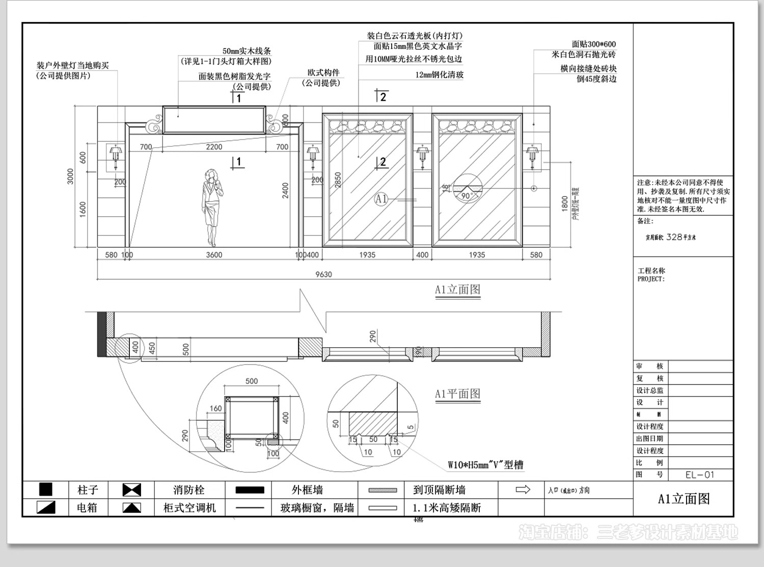 图片[19]-门头门脸门面店铺店面CAD施工图纸装修设计室外餐饮装饰设计节点-大怪兽分享