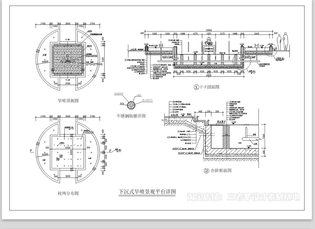 图片[18]-旱喷CAD施工图 现代广场水景喷泉节点大样图做法详图景观图库图块-大怪兽分享