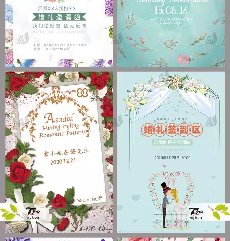 图片[18]-高端创意小清新婚礼迎宾牌设计素材psd森林婚礼水牌PS婚庆模板-大怪兽分享