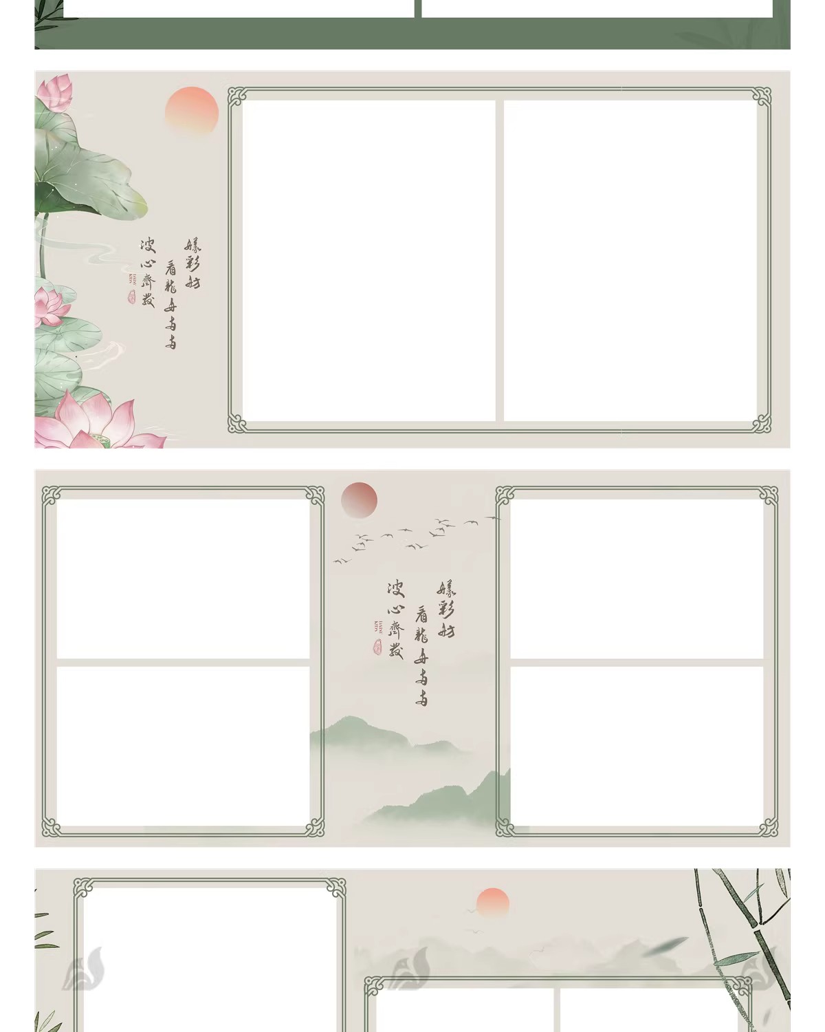 图片[4]-古风汉服水墨山水荷花竹儿童宝宝方版相册写真照模板psd设计素材-大怪兽分享
