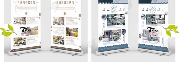 图片[5]-家居用品家具易拉宝psd素材X展架家居室内装饰促销宣传设计模板-大怪兽分享