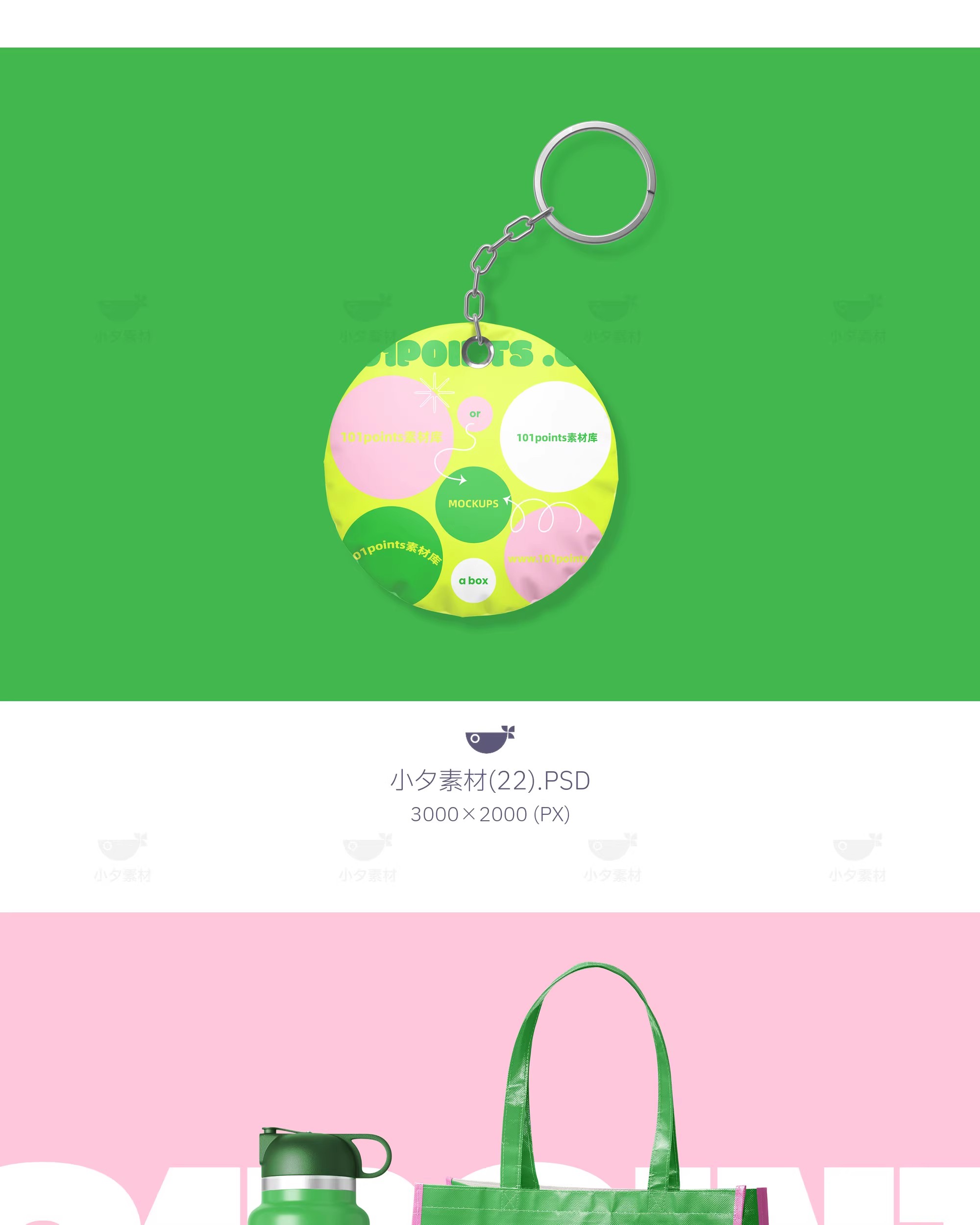 图片[18]-57套办公文创纸袋帽子吊牌智能贴图样机模板PSD设计素材-大怪兽分享