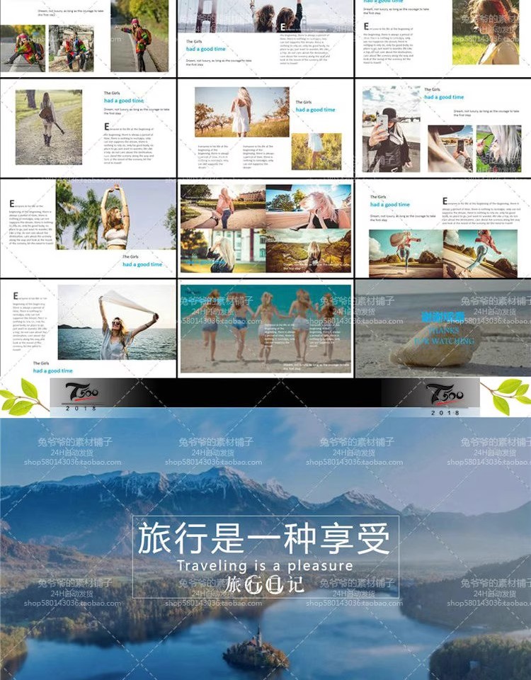 图片[17]-旅行相册PPT模板 旅游海边风景摄影相册宣传照片纪念册动态素材-大怪兽分享
