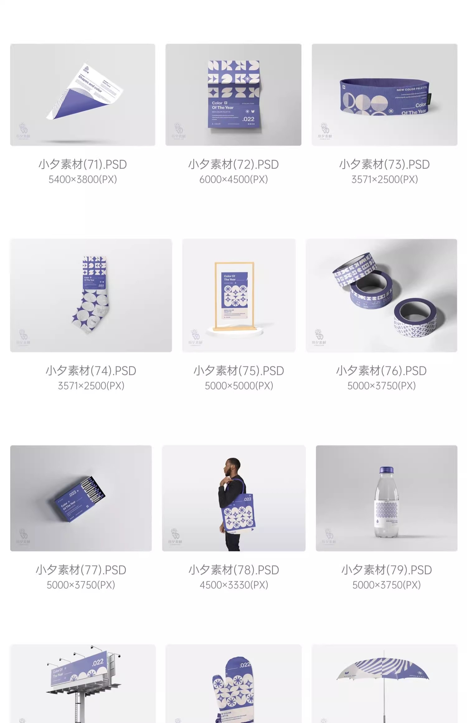 图片[11]-毕业设计作品VI提案LOGO定制文创品牌包装贴图样机PSD设计素材-大怪兽分享