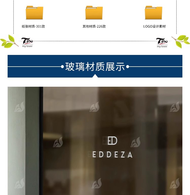 图片[4]-品牌LOGO贴图3D标志PSD贴图字效模板VI烫金凹凸样机漆材质章邮戳-大怪兽分享