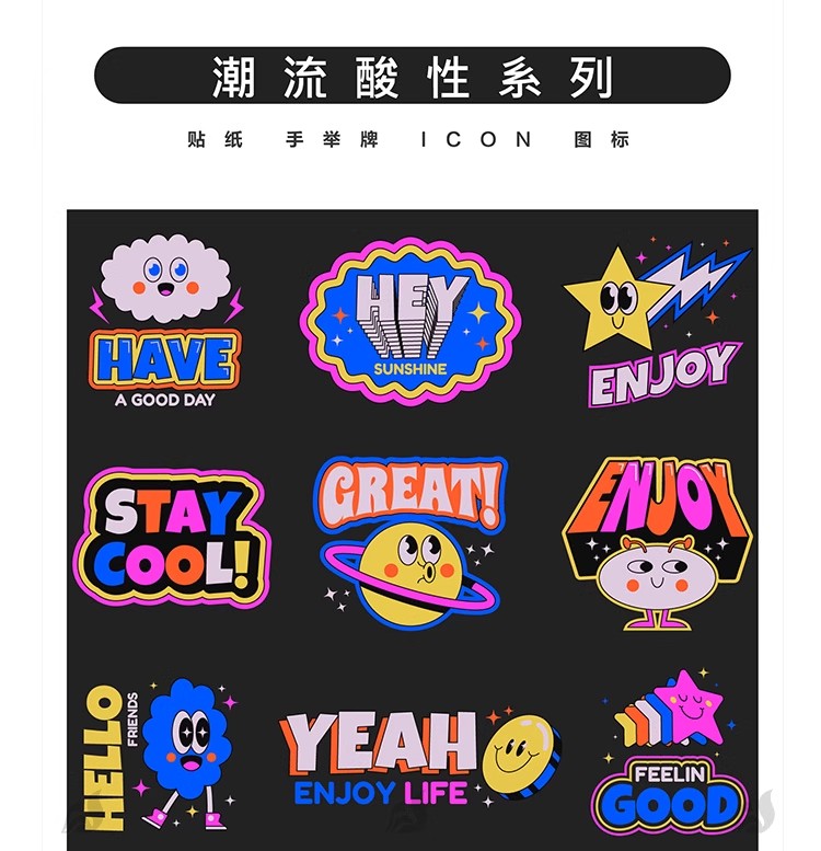 图片[6]-潮流酸性贴纸字体街头嘻哈符号元素趣味素材模版AI矢量设计素材-大怪兽分享