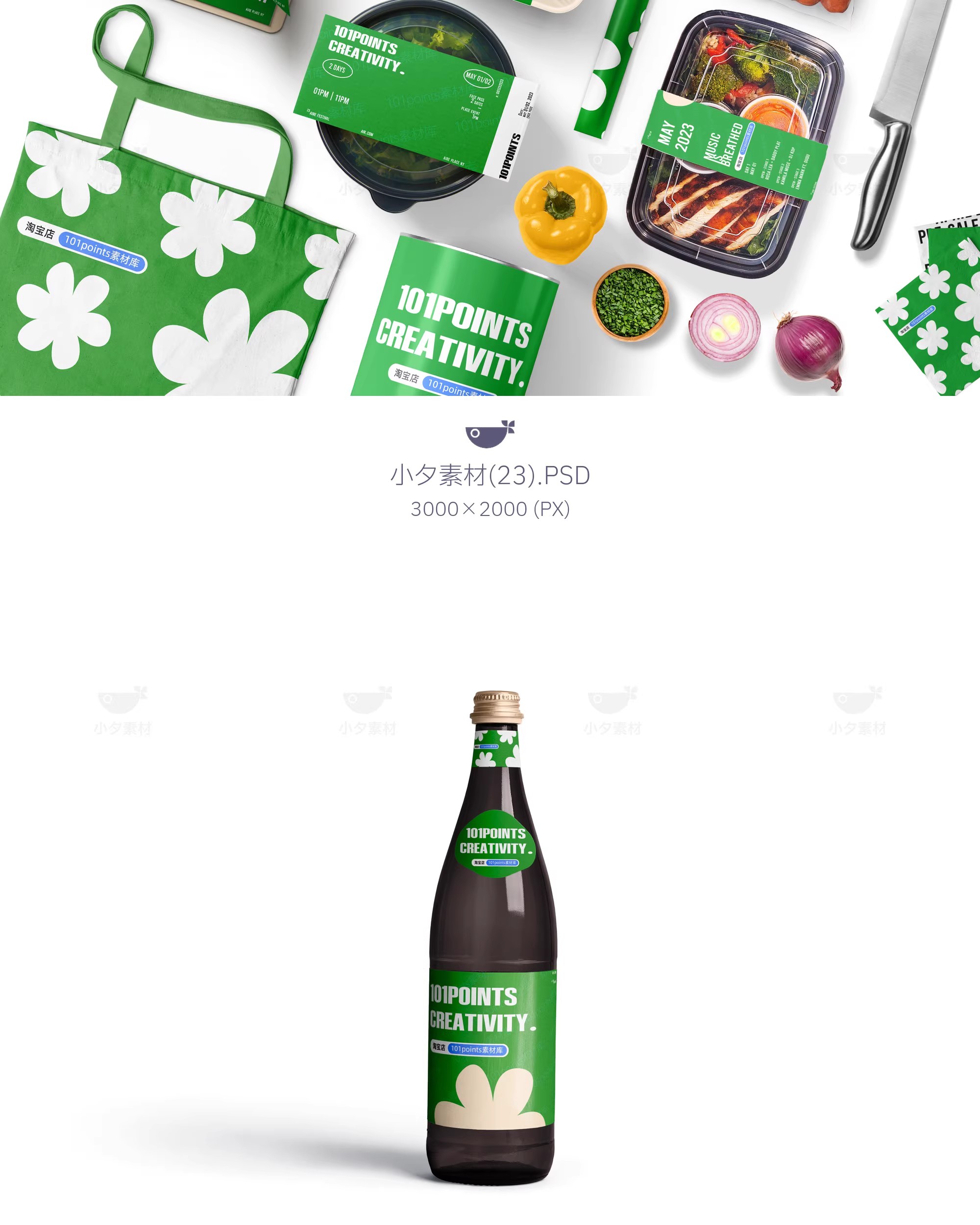 图片[19]-高级餐饮品牌毕设vi提案效果图智能贴图文创样机模板PSD设计素材-大怪兽分享
