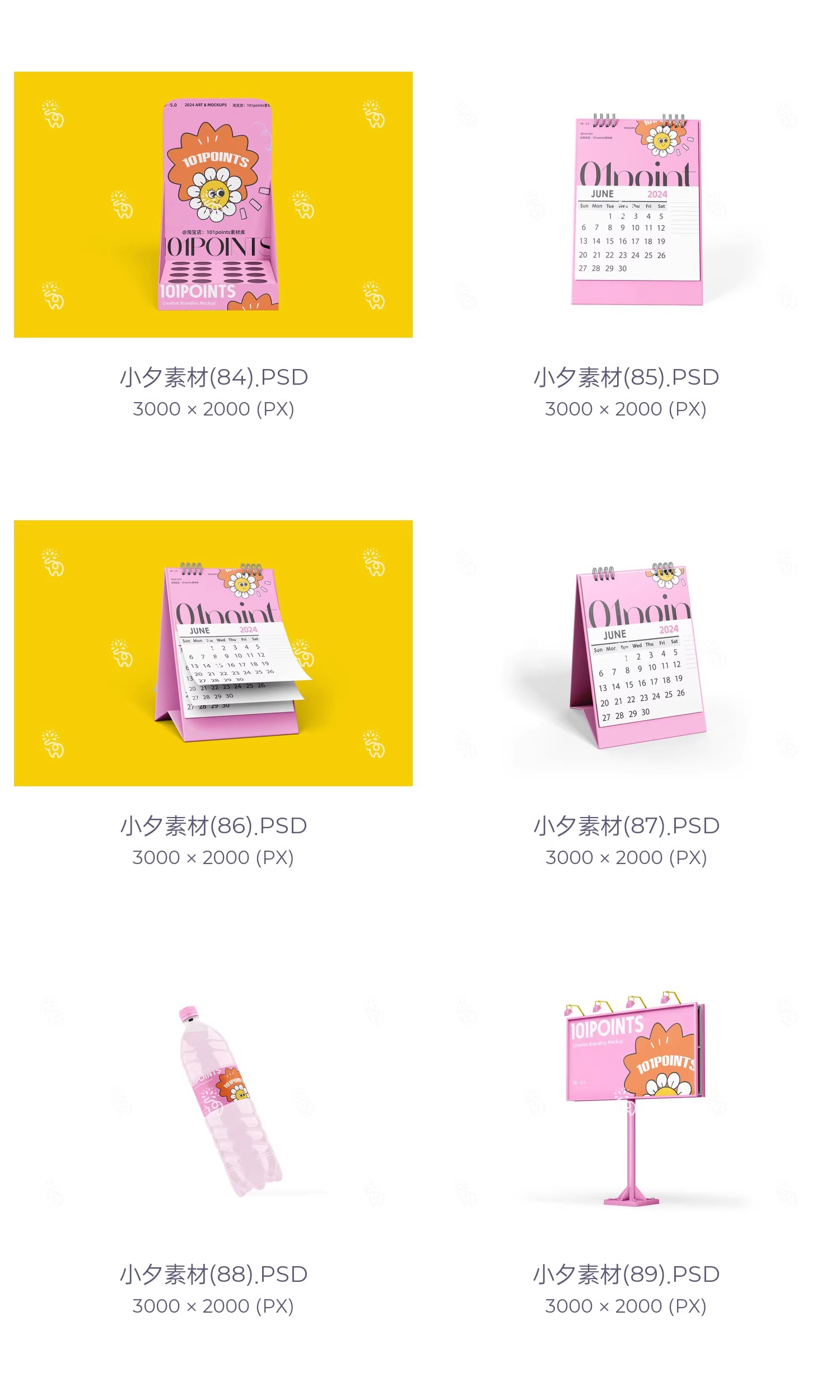 图片[19]-公司企业品牌文创毕设作品系列vi提案文创贴图样机psd设计素材-大怪兽分享