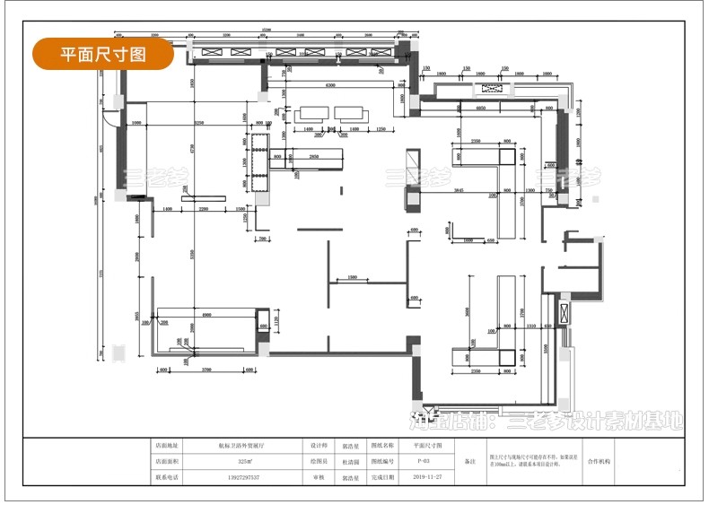 图片[19]-主材建材专卖店3d模型 cad施工图卫浴地板灯具瓷砖洁具展厅3dmax-大怪兽分享