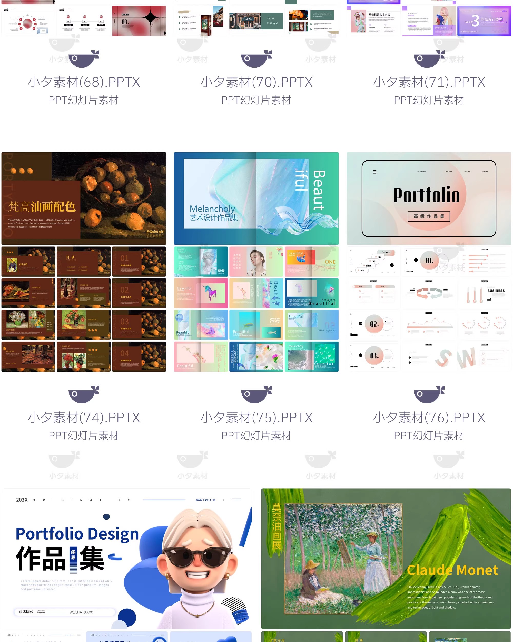 图片[19]-高级简约艺术个人作品集毕设作品个人简历面试求职画册ppt模板-大怪兽分享