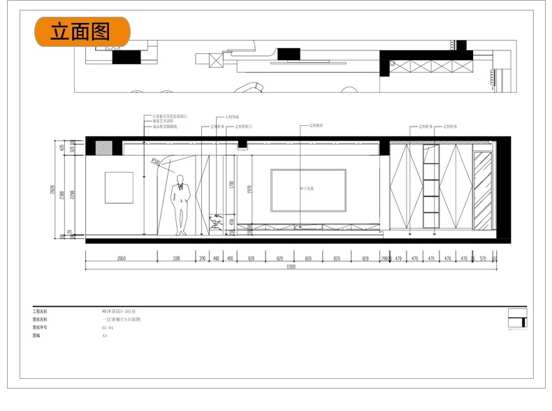 图片[19]-奶油风CAD施工图纸 装修设计效果图室内3d模型cr模型现代极简侘寂-大怪兽分享