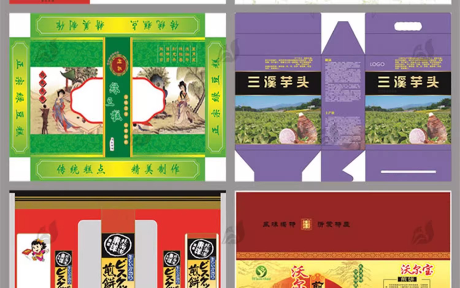 图片[18]-包装盒手提袋异形常用设计刀版图展开图AI/PS/CDR素材模板大合集-大怪兽分享