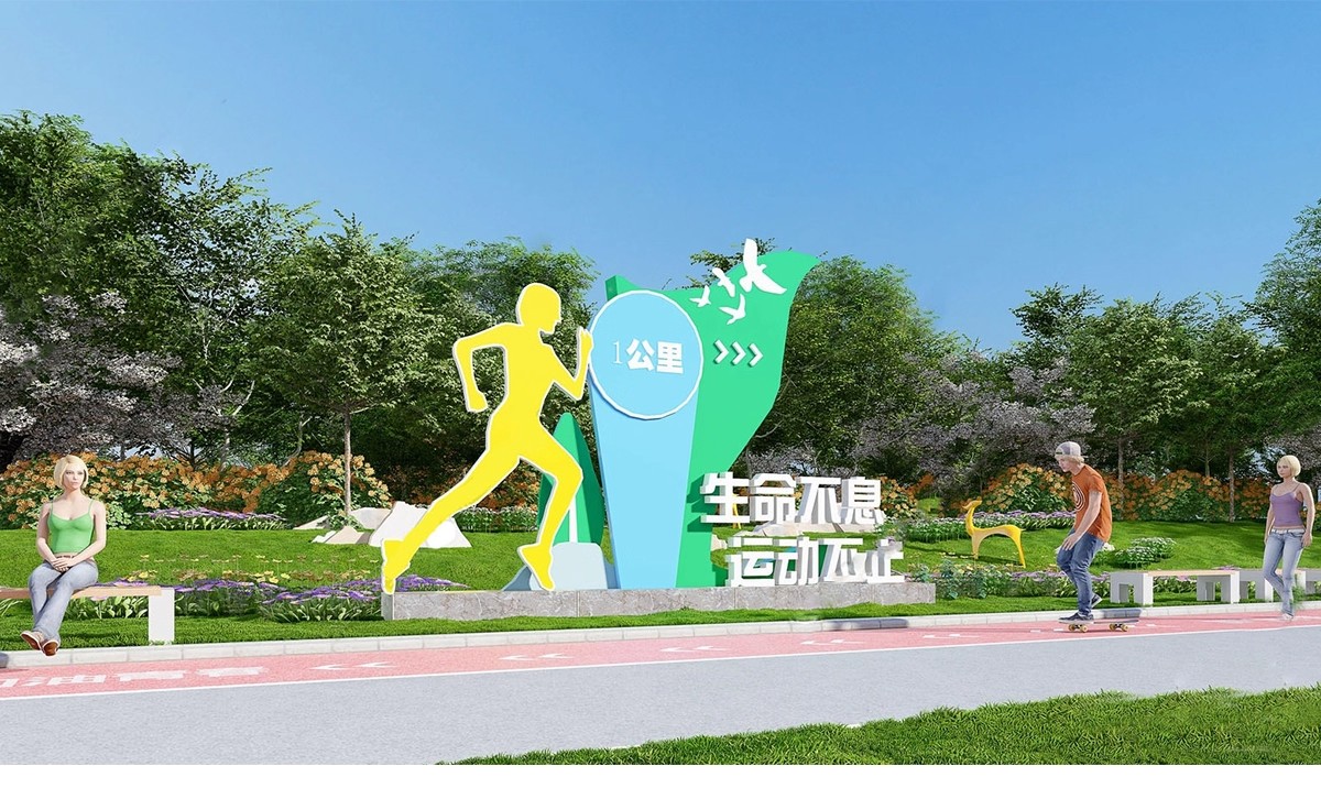 图片[18]-体育公园广场雕塑SU模型 入口小品景观运动创意市民健身活动场地-大怪兽分享