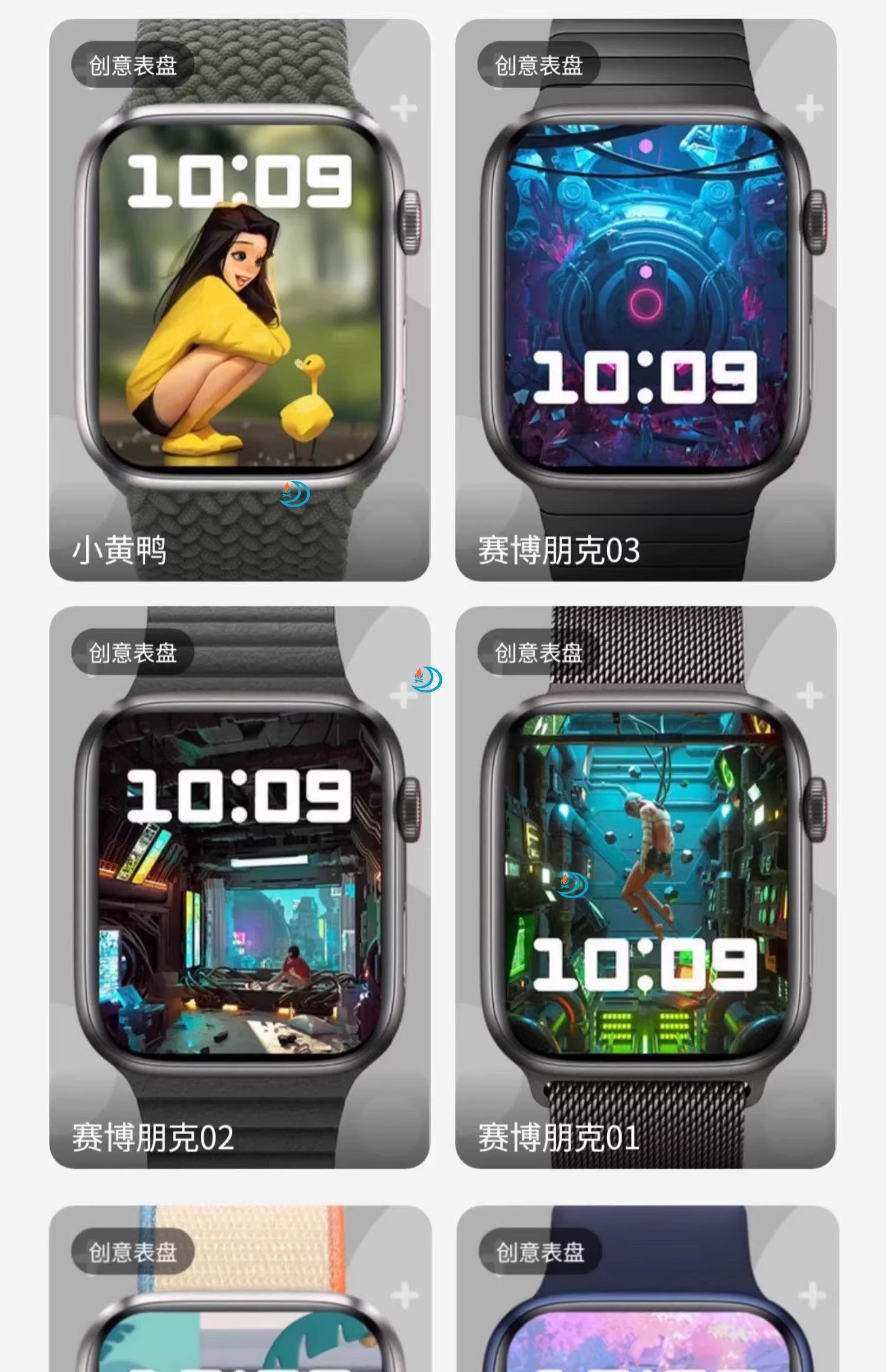 图片[19]-苹果手表表盘AppleWatch动态表盘各种名表系列静动态表盘壁纸大全-大怪兽分享
