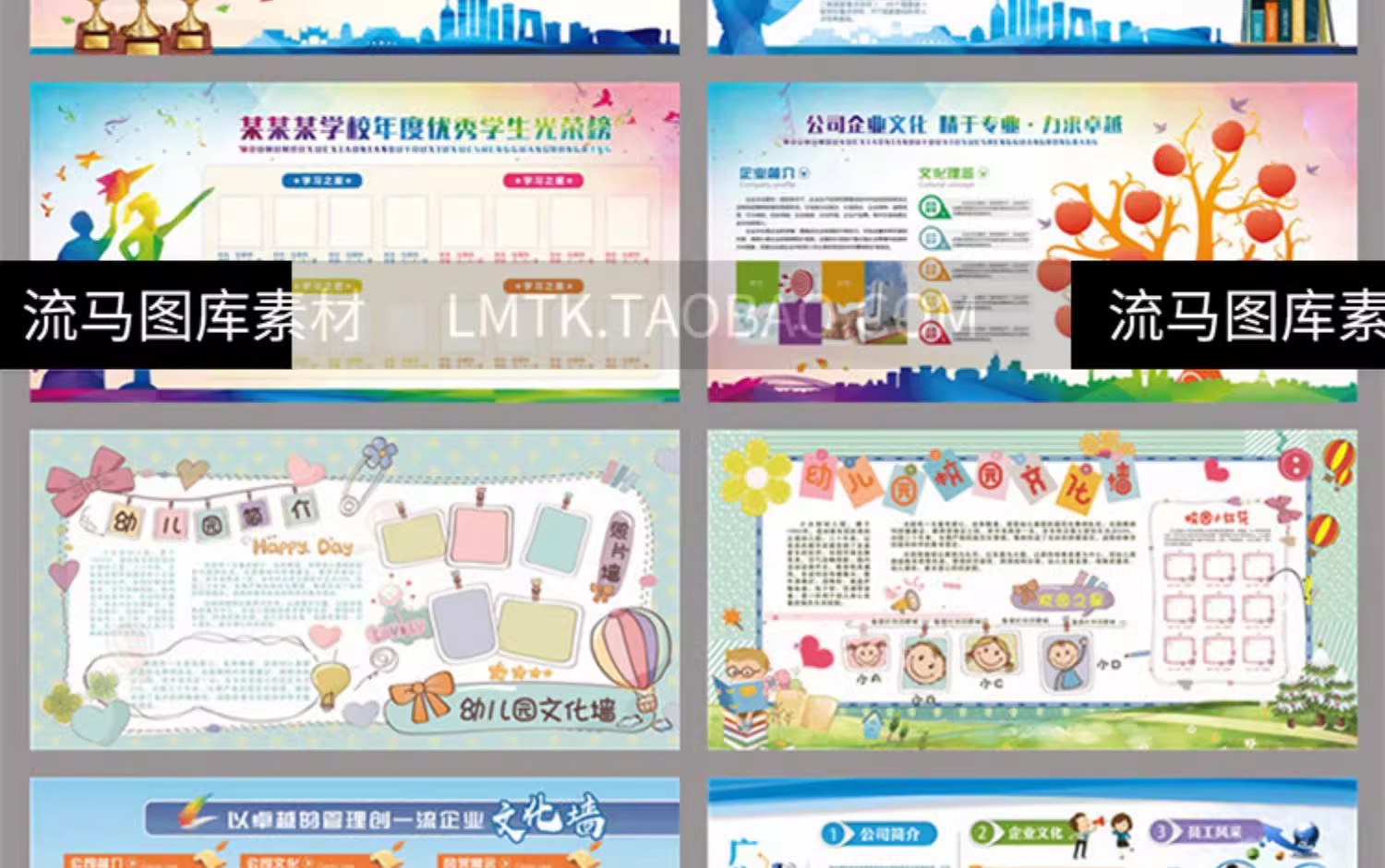 图片[18]-企业公司文化墙发展史背景墙宣传栏展示区设计模板PSD/AI/CDR素材-大怪兽分享