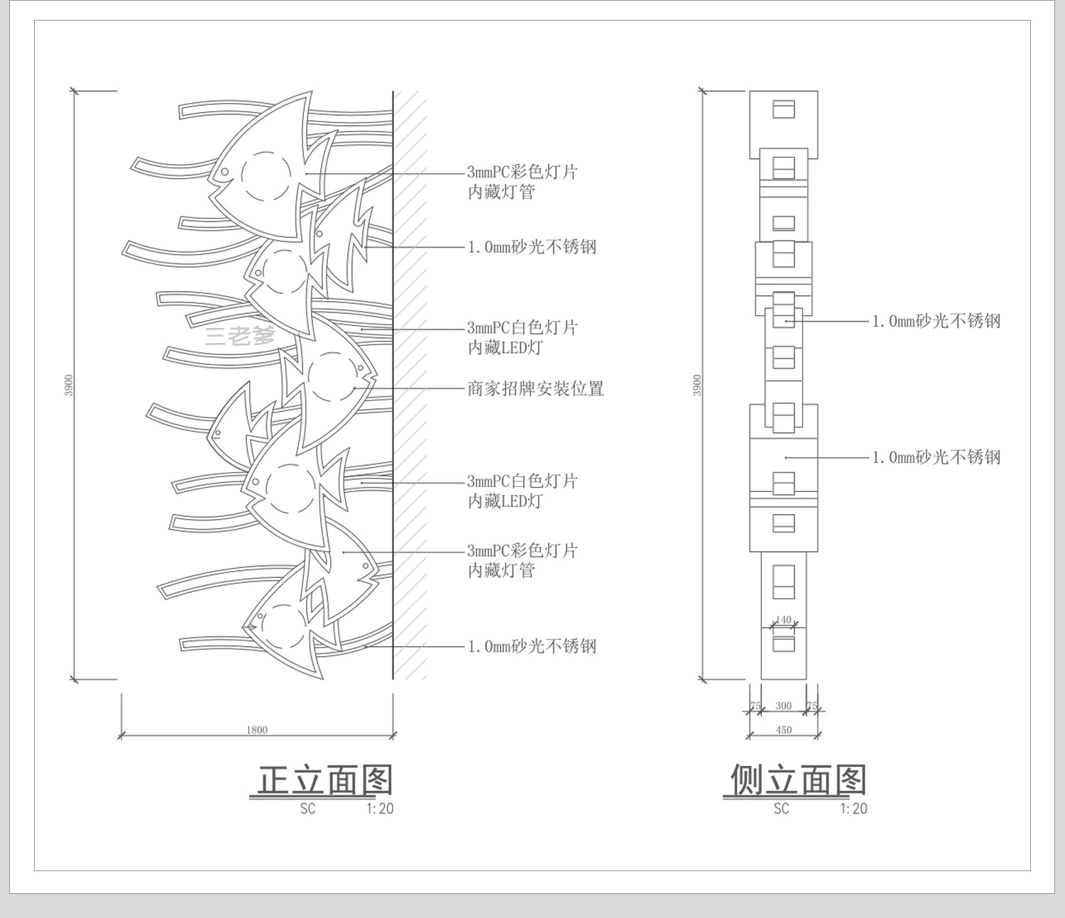 图片[19]-灯箱广告店面店招CAD施工图 海报店铺门头招牌设计立面节点图样图-大怪兽分享