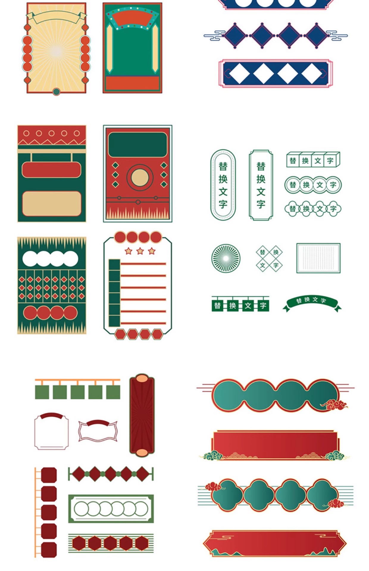 图片[20]-复古民国港式餐厅餐饮店铺招牌边框标题栏元素插画AI矢量PSD素材-大怪兽分享