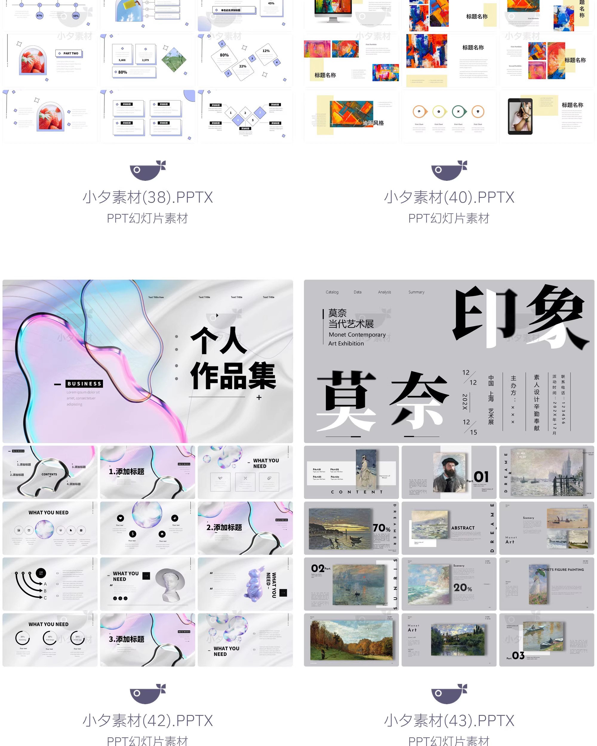 图片[19]-高级创意平面视觉个人简历毕设作品集毕业面试求职画册PPT模板-大怪兽分享