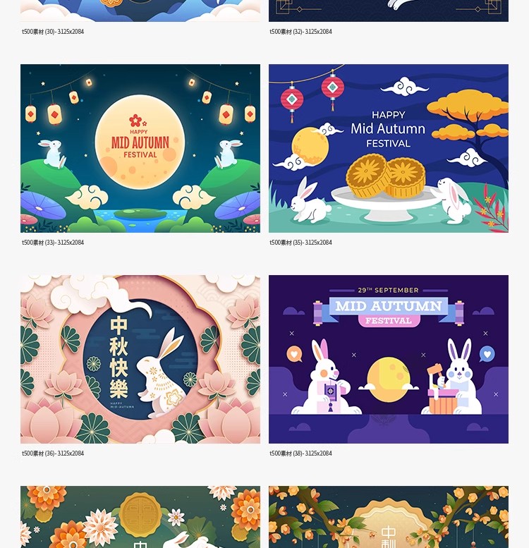图片[5]-中秋节矢量素材月饼盒封面包装月兔插画中秋礼盒PSD设计模板-大怪兽分享