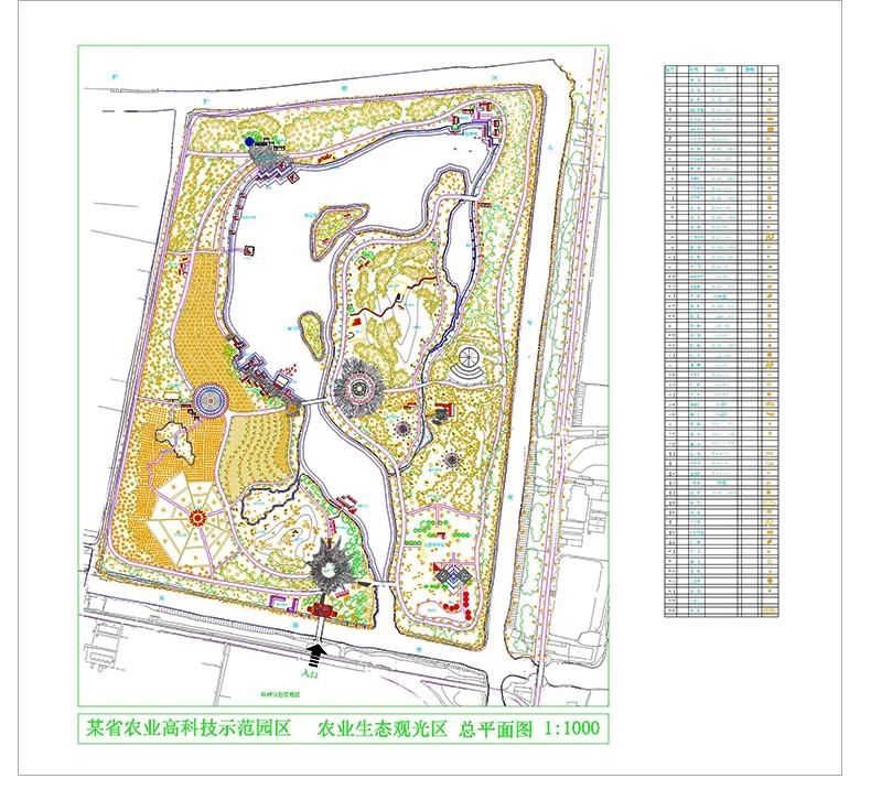 图片[19]-生态农庄农业果蔬观光园采摘果园度假村农家乐农场民宿CAD施工图-大怪兽分享