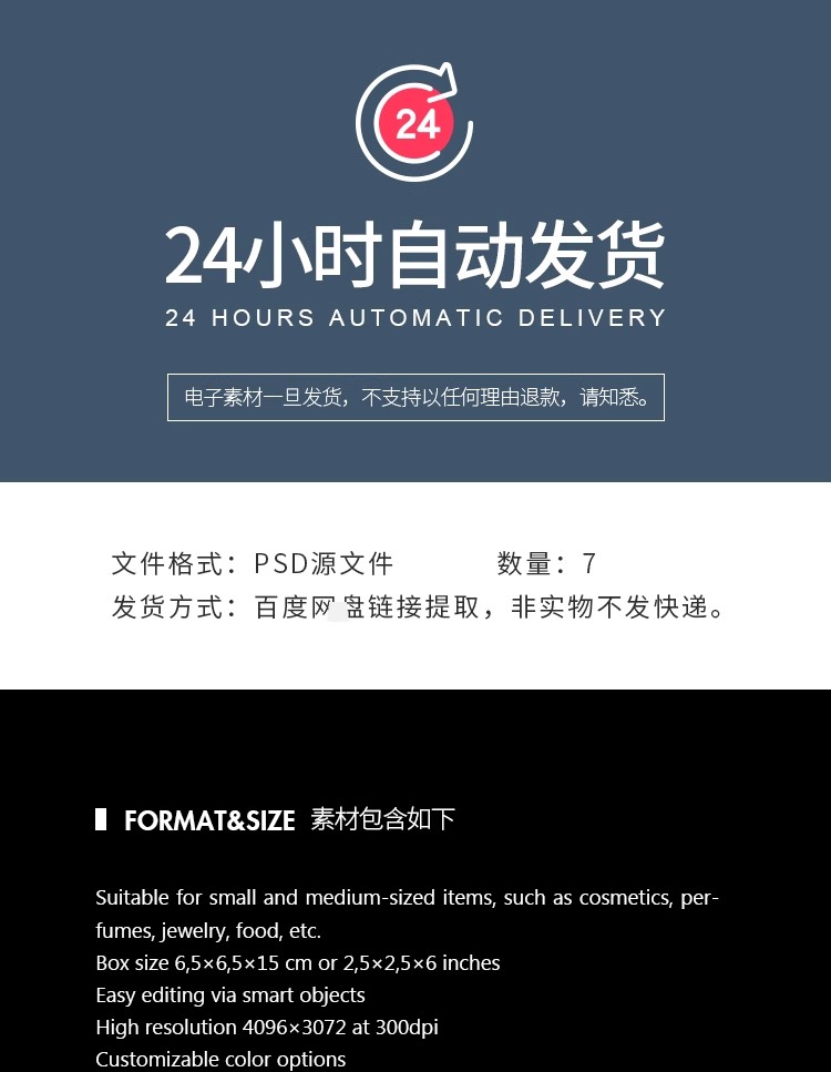 图片[2]-高品质长方形产品包装纸盒子效果图智能贴图样机PSD设计素材模板-大怪兽分享
