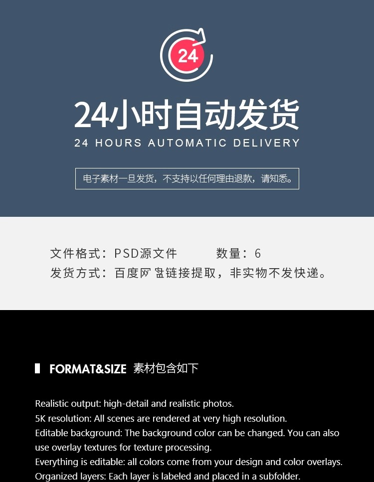 图片[2]-高端天地盖木质礼盒礼品包装盒子效果图智能贴图样机PSD设计素材-大怪兽分享