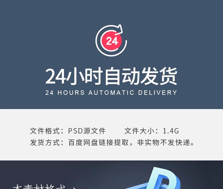 图片[2]-高档长方形精品礼盒包装纸盒效果展示智能贴图样机PS设计素材模板-大怪兽分享