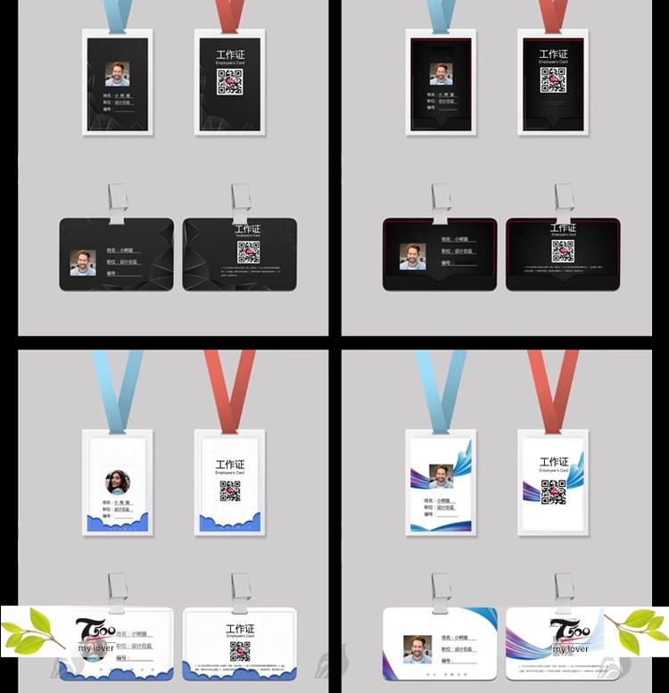 图片[6]-横版竖版工作证企业公司集团展会商务活动卡牌证word模板设计素材-大怪兽分享