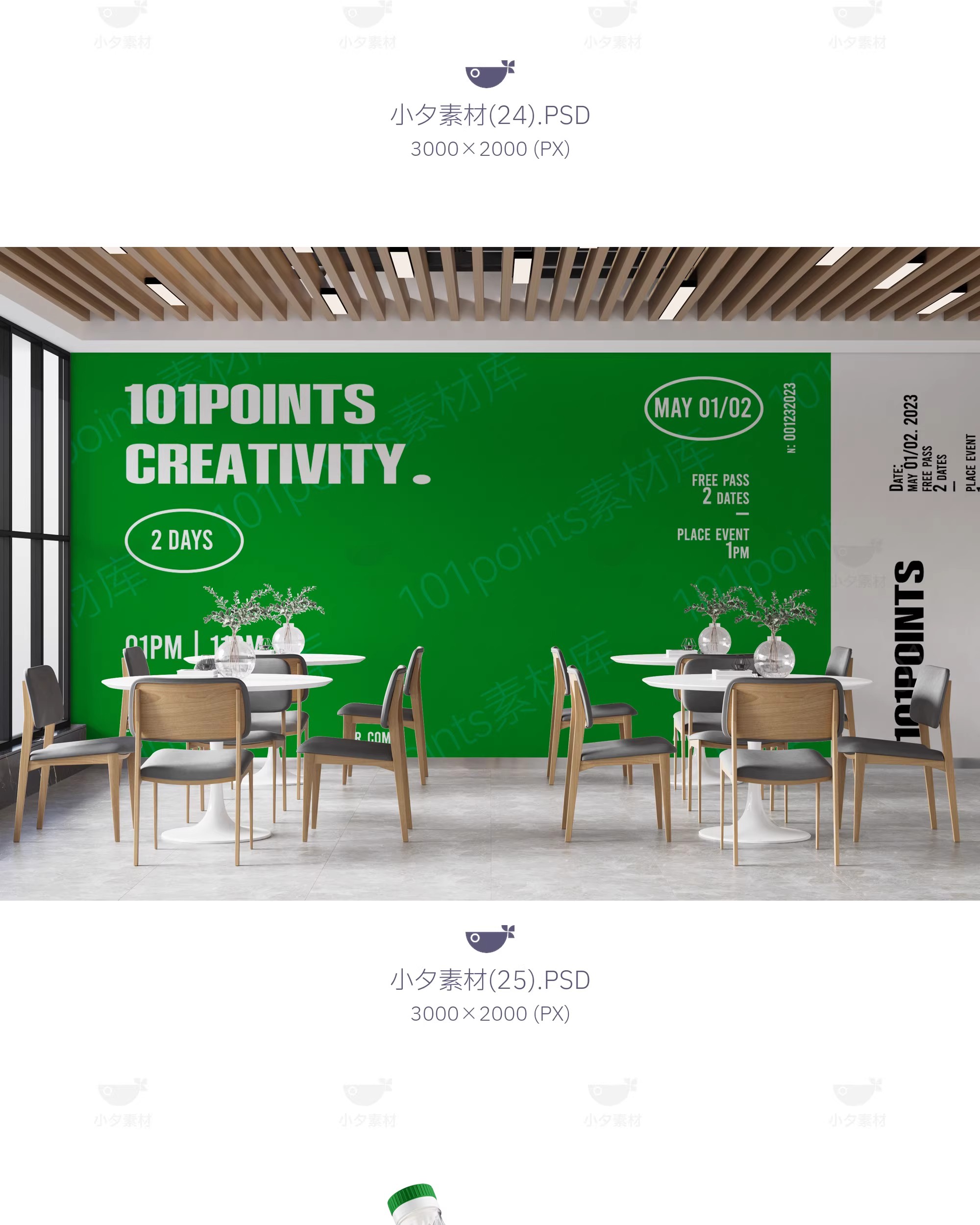图片[20]-高级餐饮品牌毕设vi提案效果图智能贴图文创样机模板PSD设计素材-大怪兽分享