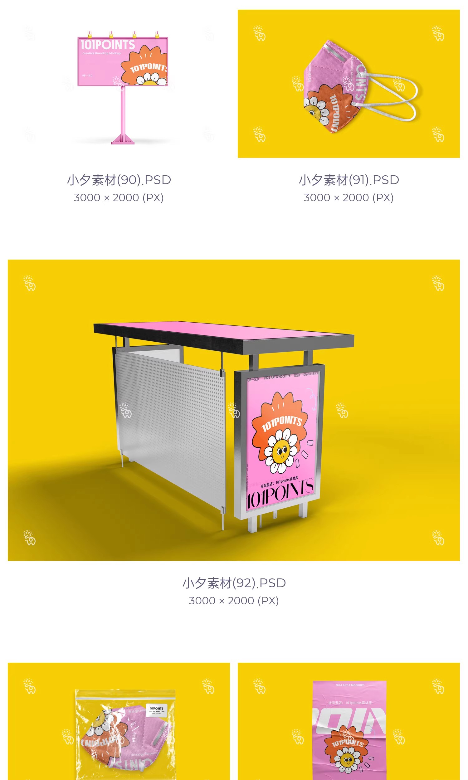图片[20]-公司企业品牌文创毕设作品系列vi提案文创贴图样机psd设计素材-大怪兽分享