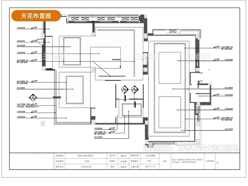 图片[20]-主材建材专卖店3d模型 cad施工图卫浴地板灯具瓷砖洁具展厅3dmax-大怪兽分享