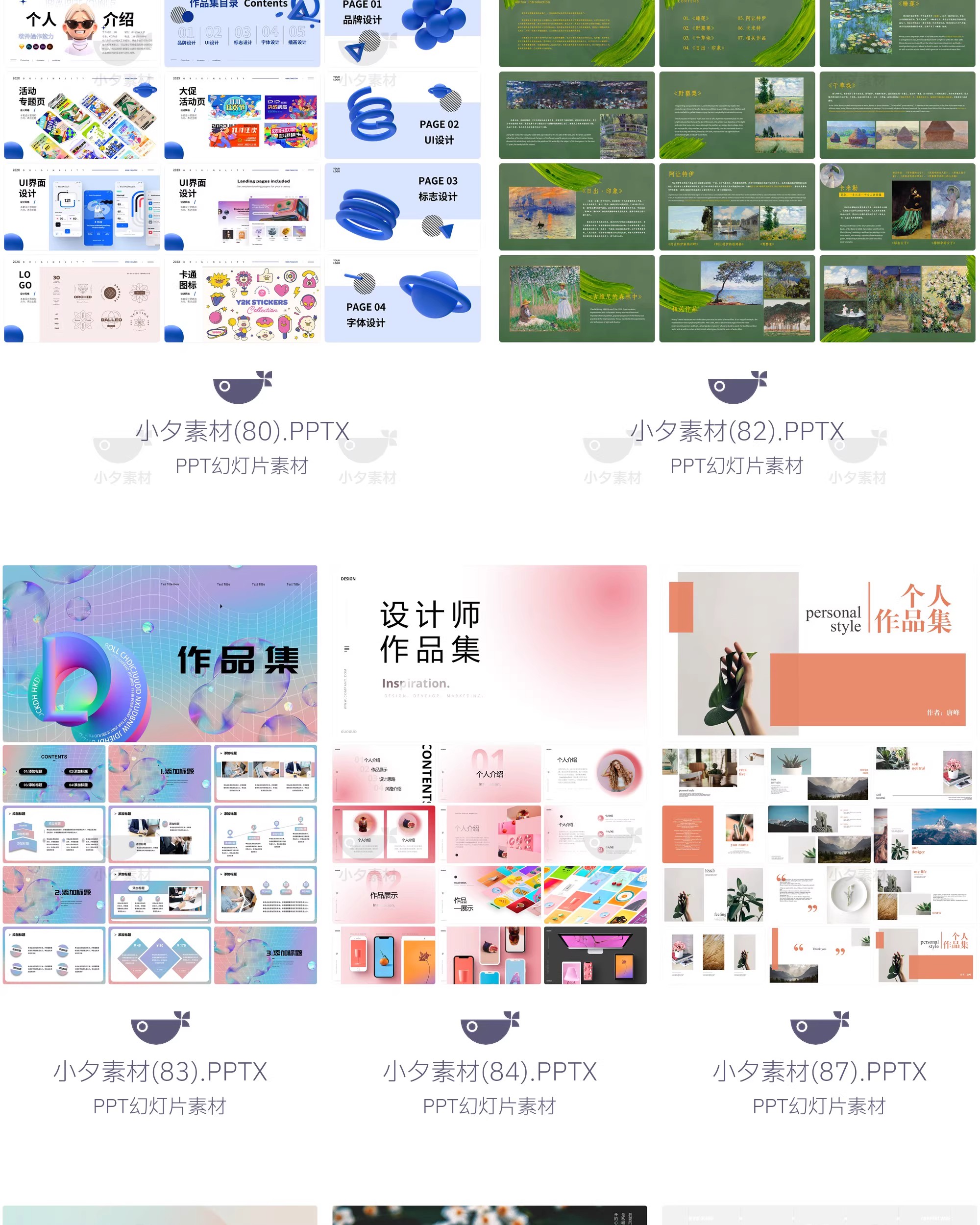 图片[20]-高级简约艺术个人作品集毕设作品个人简历面试求职画册ppt模板-大怪兽分享