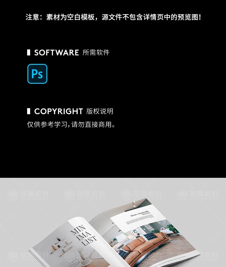 图片[3]-30款多角度A4画册杂志手册书籍内页封面效果展示样机PSD设计素材-大怪兽分享