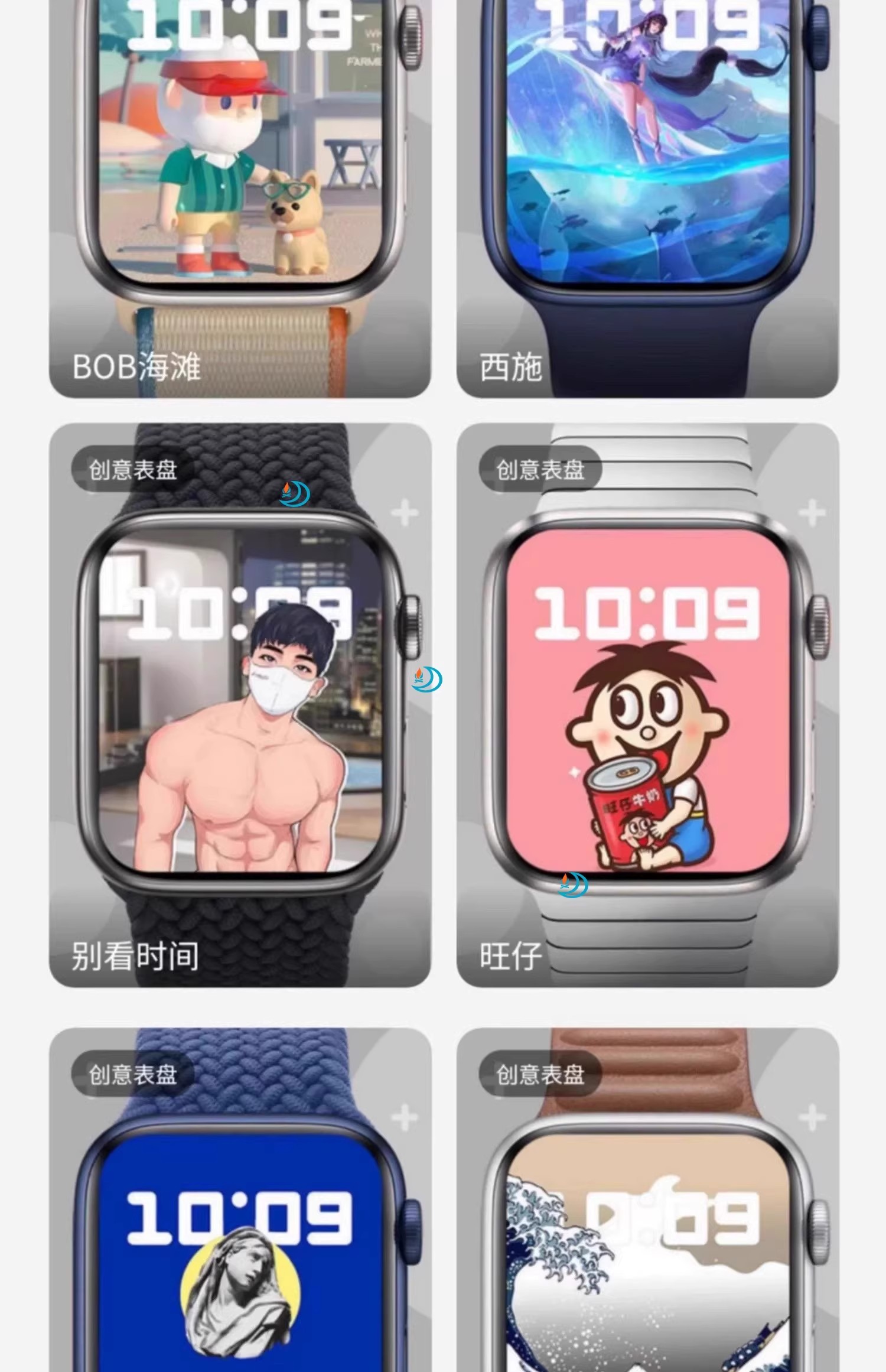 图片[20]-苹果手表表盘AppleWatch动态表盘各种名表系列静动态表盘壁纸大全-大怪兽分享