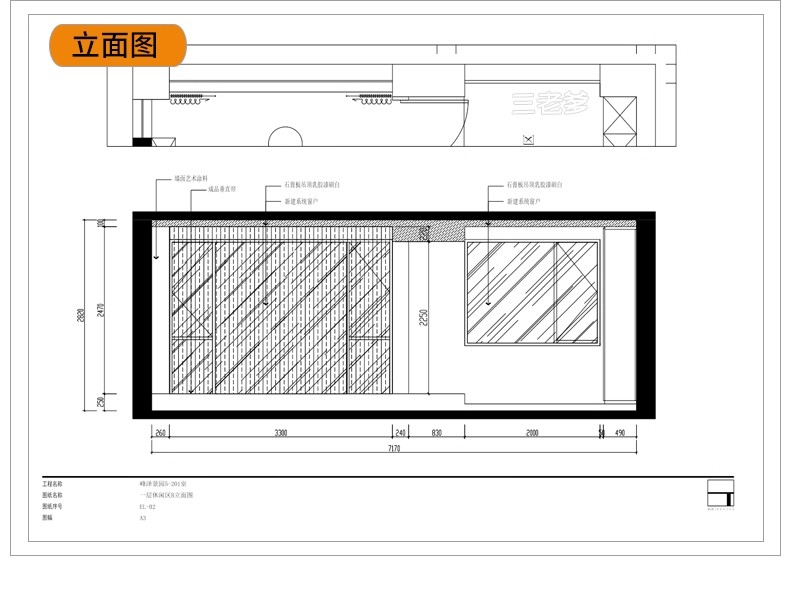 图片[20]-奶油风CAD施工图纸 装修设计效果图室内3d模型cr模型现代极简侘寂-大怪兽分享