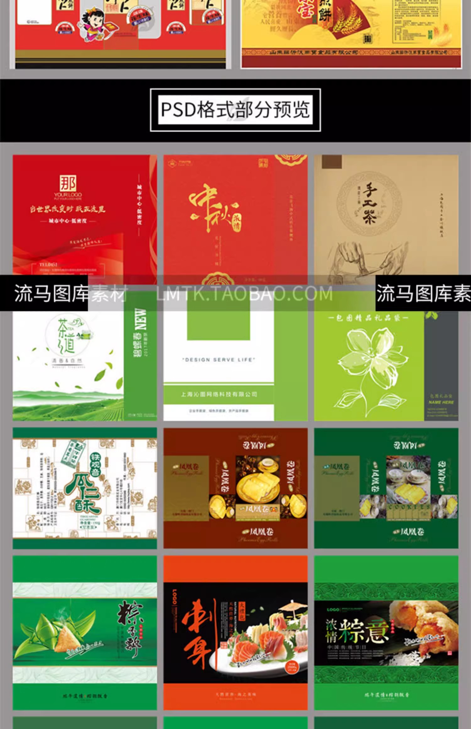 图片[19]-包装盒手提袋异形常用设计刀版图展开图AI/PS/CDR素材模板大合集-大怪兽分享