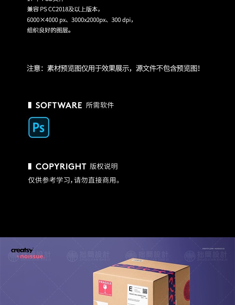 图片[3]-快递公司VI提案快递纸箱包裹快递单贴纸快递纸盒样机PSD设计素材-大怪兽分享