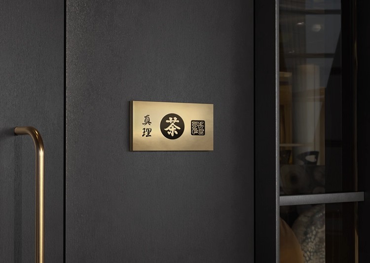 图片[19]-茶叶品牌样机vi效果图展示礼盒茶叶罐包装盒国风贴图设计素材psd-大怪兽分享