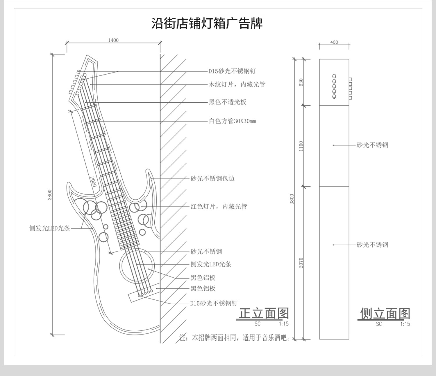 图片[20]-灯箱广告店面店招CAD施工图 海报店铺门头招牌设计立面节点图样图-大怪兽分享