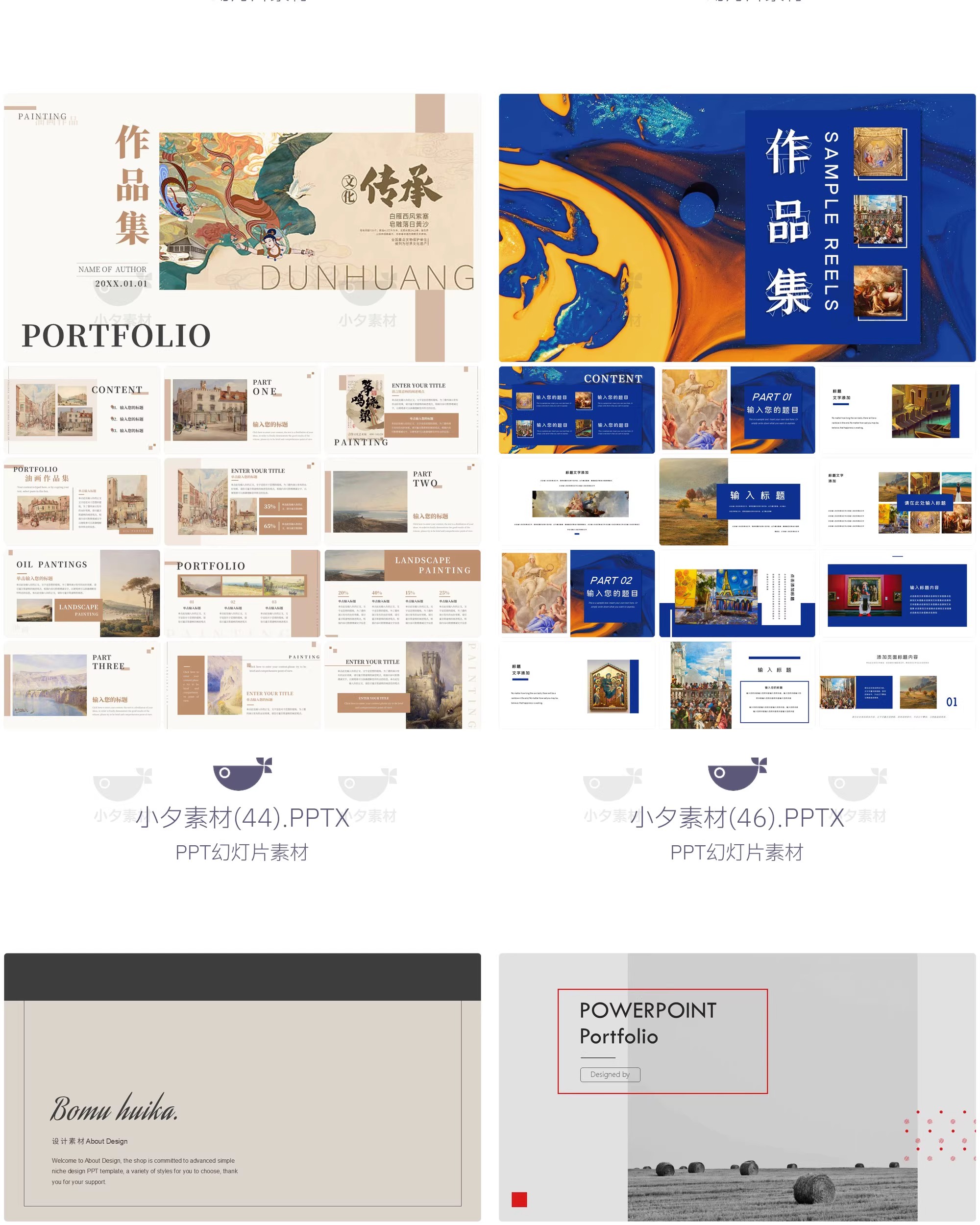 图片[20]-高级创意平面视觉个人简历毕设作品集毕业面试求职画册PPT模板-大怪兽分享