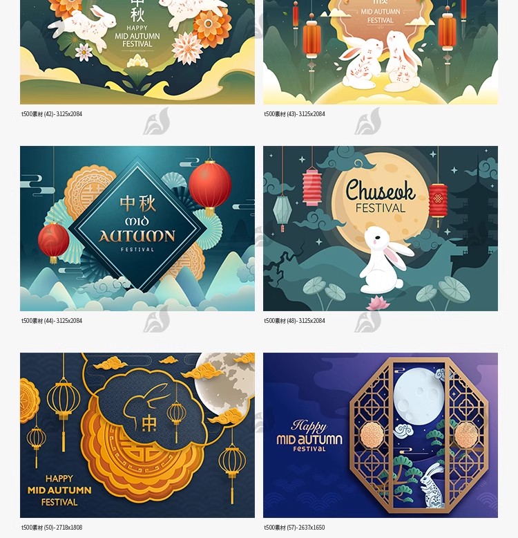 图片[6]-中秋节矢量素材月饼盒封面包装月兔插画中秋礼盒PSD设计模板-大怪兽分享