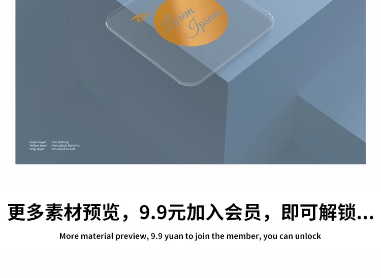 图片[6]-透明亚克力样机摆件奖牌奖杯效果图智能贴图展示效果设计PSD素材-大怪兽分享