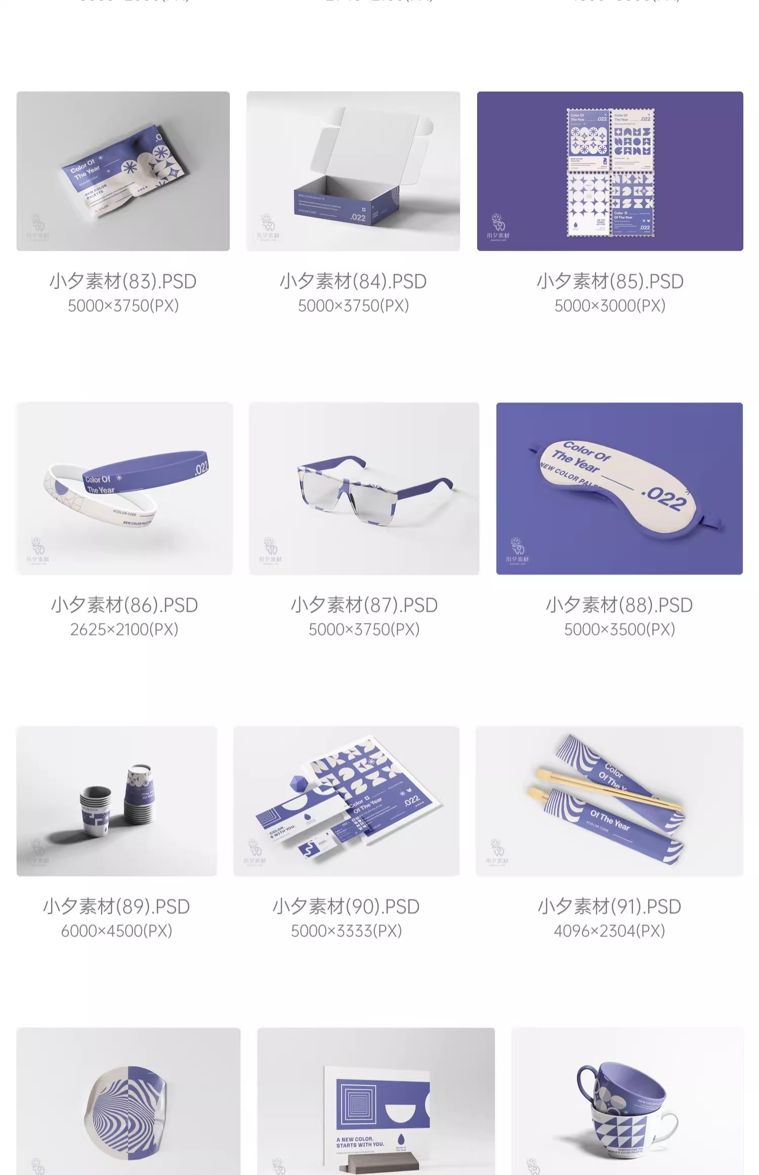 图片[12]-毕业设计作品VI提案LOGO定制文创品牌包装贴图样机PSD设计素材-大怪兽分享