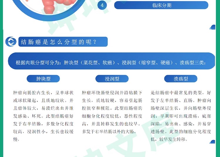 图片[16]-医学护理查房ppt模板内外科护理业务教学查房完整内容课件护理课-大怪兽分享