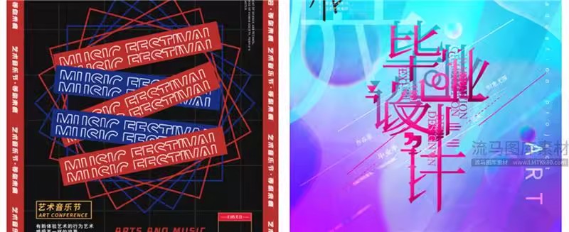 图片[20]-高端大气创意毕业作品集展会艺术展海报背景板PSD/AI设计素材模板-大怪兽分享