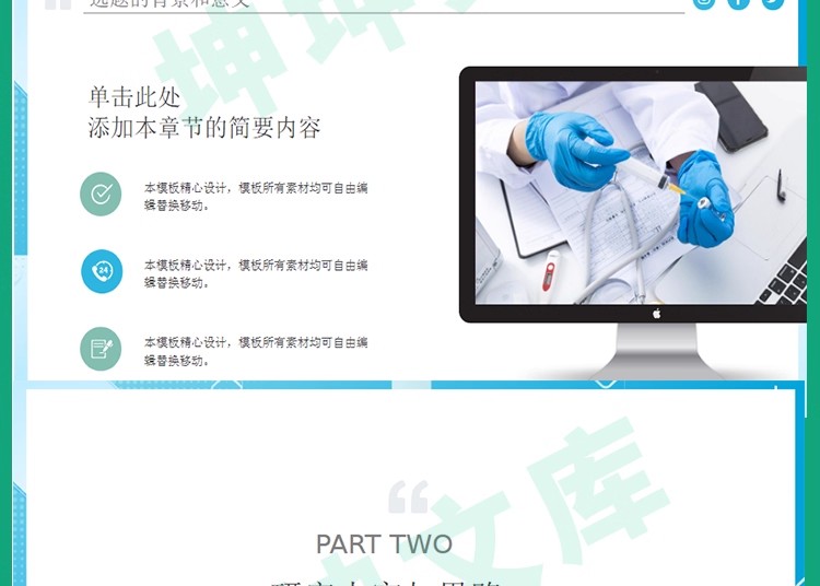 图片[16]-课题汇报ppt模板学生学生本科研究大学生商务高端工作开题报告PPT-大怪兽分享