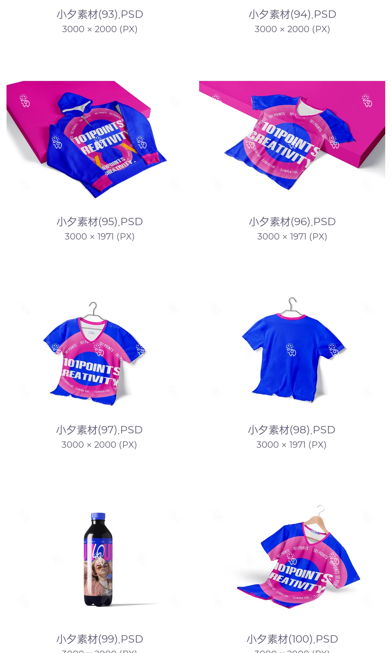 图片[21]-高级品牌文创毕业设计作品系列vi智能贴图样机模板PSD设计素材-大怪兽分享