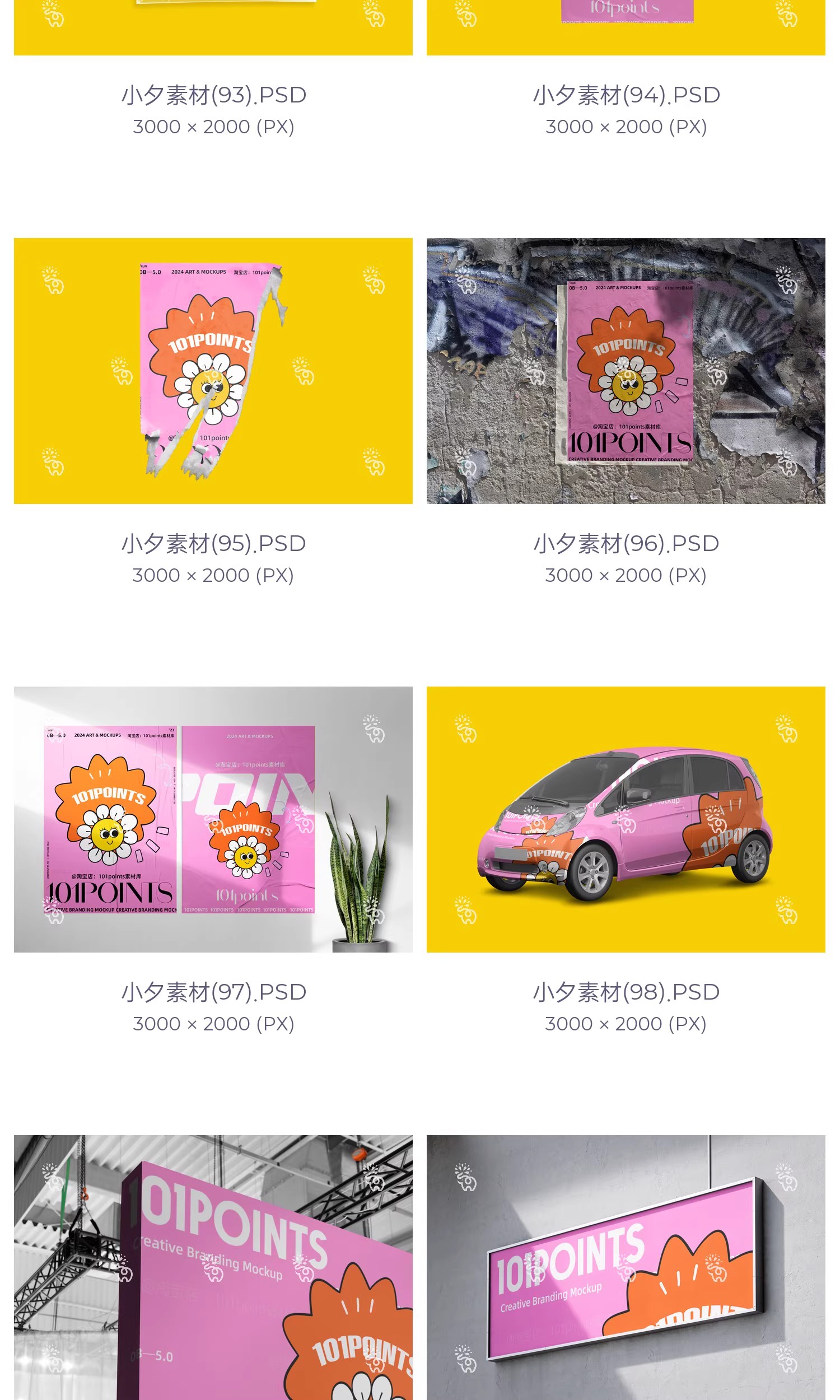 图片[21]-公司企业品牌文创毕设作品系列vi提案文创贴图样机psd设计素材-大怪兽分享