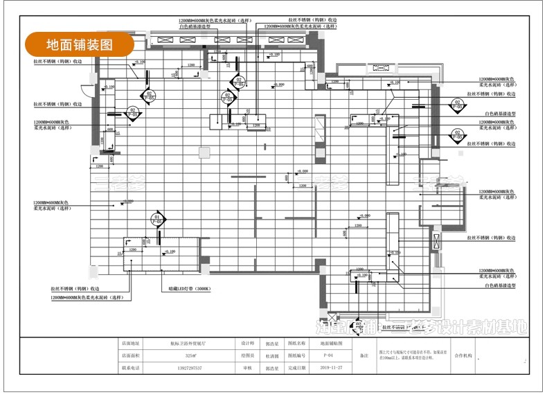 图片[21]-主材建材专卖店3d模型 cad施工图卫浴地板灯具瓷砖洁具展厅3dmax-大怪兽分享